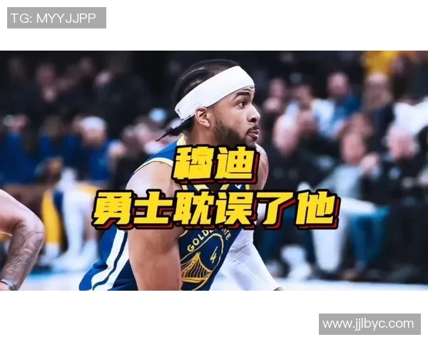 科尔：对穆迪来说这是找回状态的良机 4天3赛2胜1负成绩可以接受